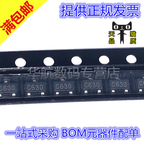 电源监控芯片C630BL8506-30CRM