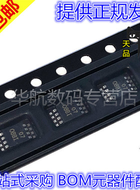 OPA2376AIDGKR OPA2376 MSOP-8 丝印OBBI 原装 OPA2376AIDGKT