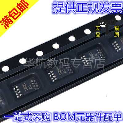 原装贴片OPA2376AIDGKR