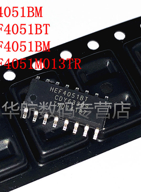 原装贴片 HCF4012/4013/4017/4053/4073/4077/4081/4099M013TR