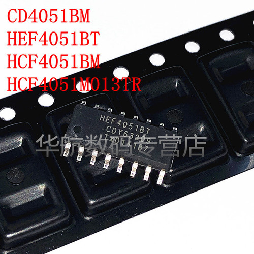 模拟开关HCF4051M013TR
