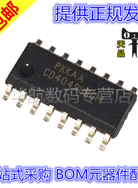 CD4049UBCM CD4049 SOP-16 窄体 全新原装 贴片 CD4049UBCMX