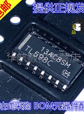 原装贴片 TL598CDR TL598CD TL598C SOP16 开关控制器IC芯片
