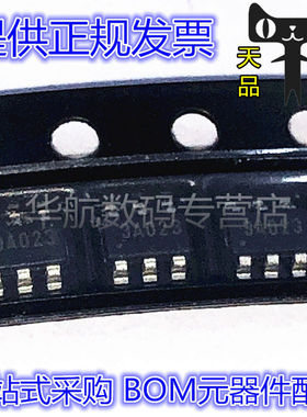 AT1316A-02TP1U 丝印3A02 贴片SOT23-6 LED背光驱动芯片 原装