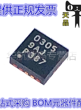 TPS40305DRCR 21500 259261 259260 259240 259270 DRCT 0305