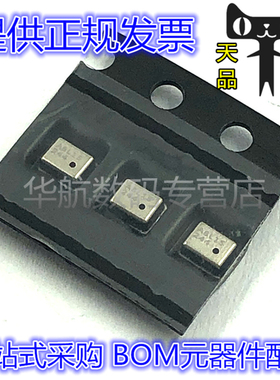 SPL06-001 SPL06001 SPL06 LGA8 贴片 IC 传感器芯片 原装