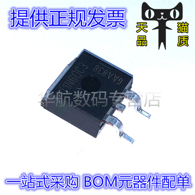 SPB11N60C3 SPB11N60 丝印11N60C3 TO220F MOS场效应管 直插