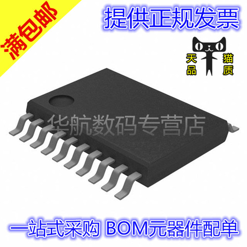 电子元器件 BOM一站式配单