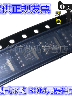 RJK0651DPB-00#J5 RJK0651DPB RJK0651 丝印K0651