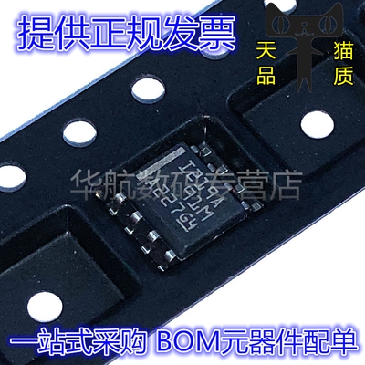 LOD稳压器INA219AIDR