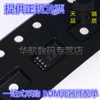 原装贴片THS3001IDGNR