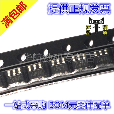 丝印D57贴片DAC5571IDBVR