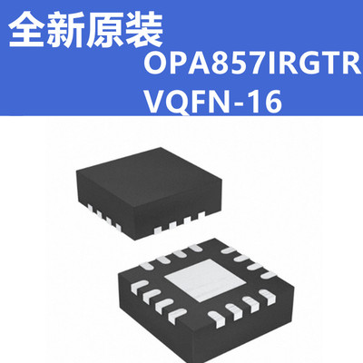 放大器芯片OPA857IRGTR