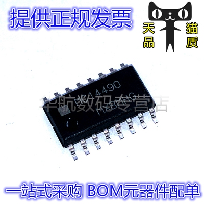 特定功能逻辑芯片MC14490FELG