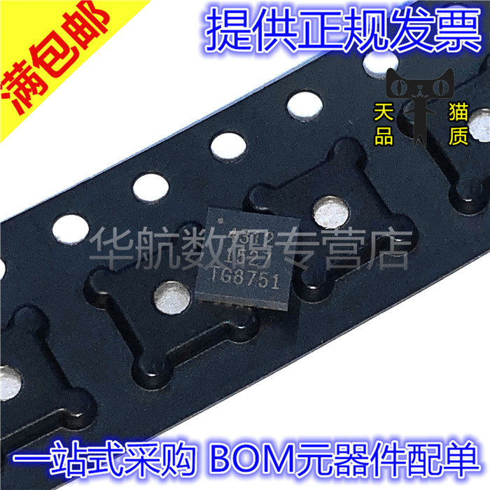 PE4312MLBA-Z PE4312 QFN20 贴片 丝印4312 射频衰减器 - 实物图