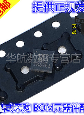 PE4312MLBA-Z PE4312 QFN20 贴片 丝印4312 射频衰减器