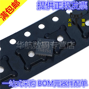 PE4312MLBA-Z PE4312 QFN20 贴片 丝印4312 射频衰减器