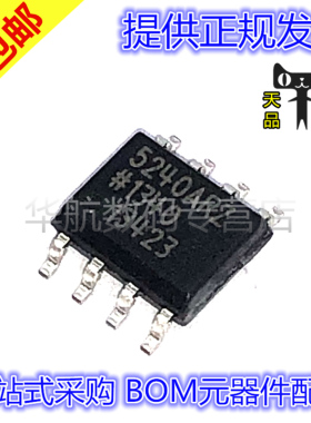 原装贴片 ADUM5240ARZ 丝印5240ARZ SOP8 数字隔离器IC芯片