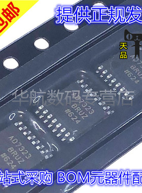 原装 AD7321 7322 7323 7324 7327 7328 7329BRUZ/BRU-REEL7
