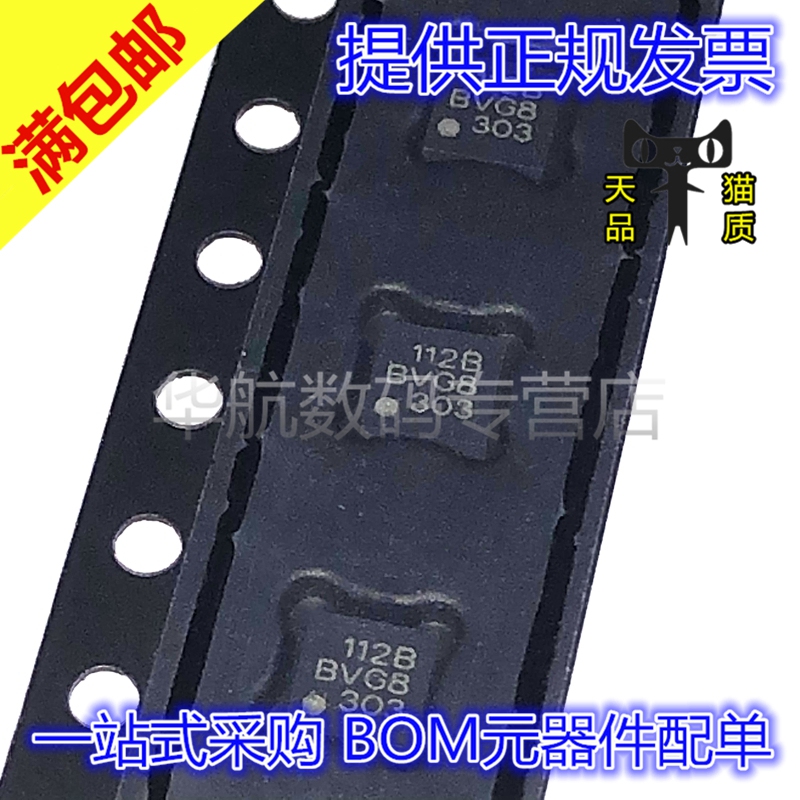 电子元器件 BOM元器件配单