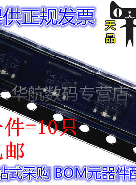2SB1132T100R 2SB1132 丝印BA RY SOT-89 PNP贴片三极管 10只