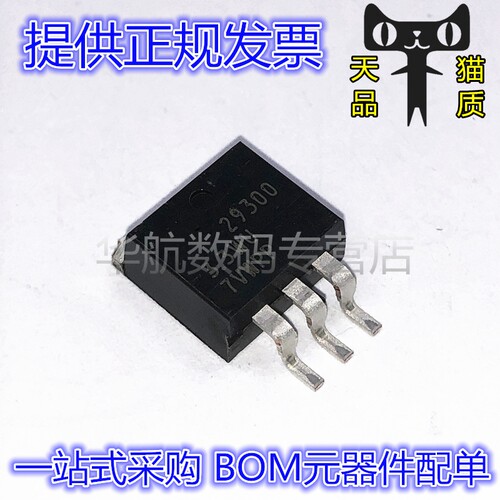 电子元器件，一站式BOM配单