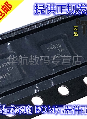 原装贴片 TPS54623RHLR TPS56428RHLT TPS54320 54620 54821 VQFN