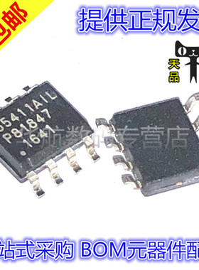 85411AMILF 85411AMIL 85411 SOP-8 全新原装 贴片