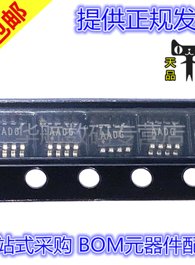 原装贴片 MAX6373KA MAX6373KA+T 丝印AADG SOT23-8 监控电路芯片