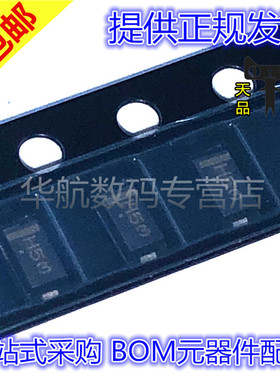 稳压二极管MMSZ5241B/5242/5243/5244/5245BT1G丝印H1/2/H3/H4/H5