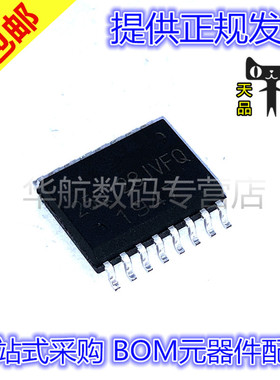 W25Q128JVFIQ W25Q128 丝印25Q128JVFQ SOP16 闪存芯片 原装