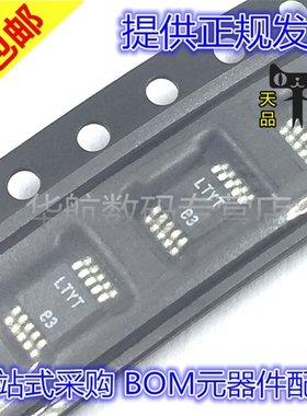 LTC3704EMS#TRPBF LTC3704IMS MSOP10 丝印LTYT 全新原装 贴片
