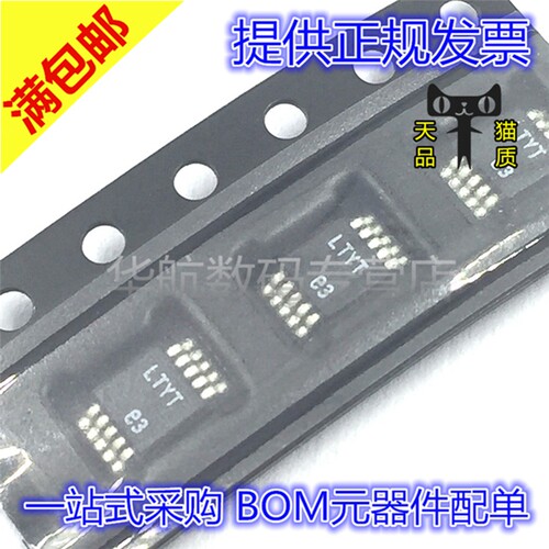 LTC3704EMSDC-DC稳压器