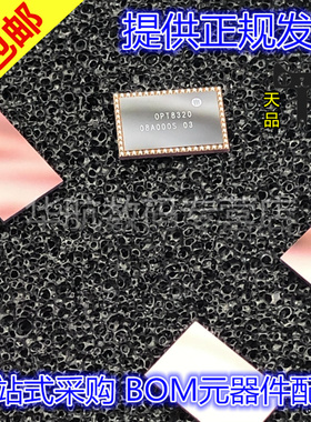 原装贴片 OPT8320NBP COG56