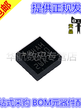 原装贴片 LIS344ALHTR LIS344ALH 丝印34AH LGA16 加速度传感器