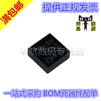 原装贴片 LIS344ALHTR LIS344ALH 丝印34AH LGA16 加速度传感器