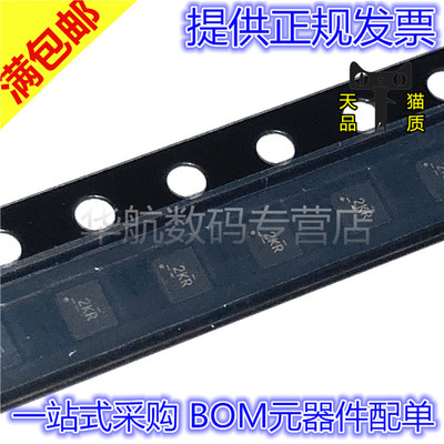 丝印2KR芯片TXB0104RUTR