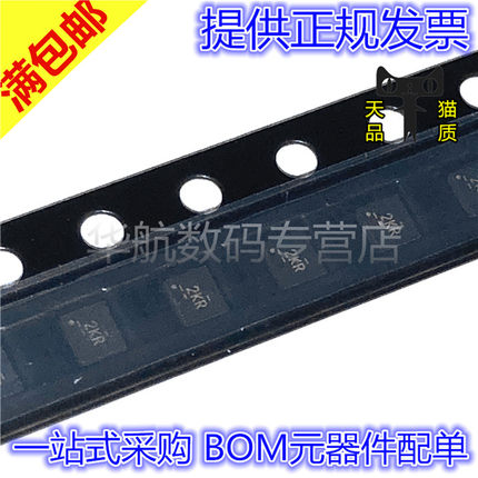 TXB0104RUTR 贴片QFN12 丝印2KR 电压电平转换器芯片