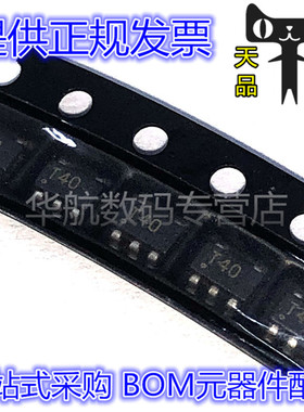 TPS73233DBVR TPS73233DBVT TPS73233  丝印T40 SOT23-5 原装