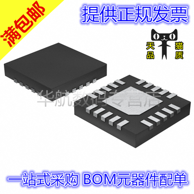 MAX3225EETP MAX8520ETP MAX13235EETP MAX17503ATP MAX17536ATP