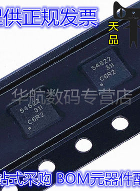 TPS54821RHLR 54620 54622 54623 56428 75003 RHLT 原装 QFN-14