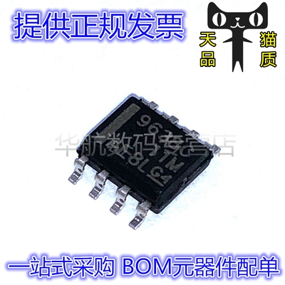 线路驱动器高速差UA9638CDR