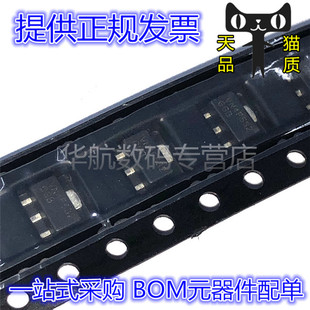 原装贴片 VN2460N8-G VN2460 SOT89-3 600V 0.2A N沟道增强型