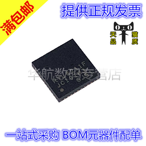 原装千兆交换机RTL8367S-CG