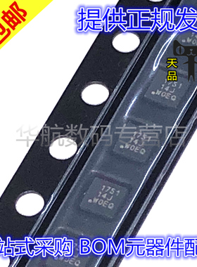 原装贴片 CSD17571Q2 CSD17571 丝印1751 WSON-6 MOS场效应管