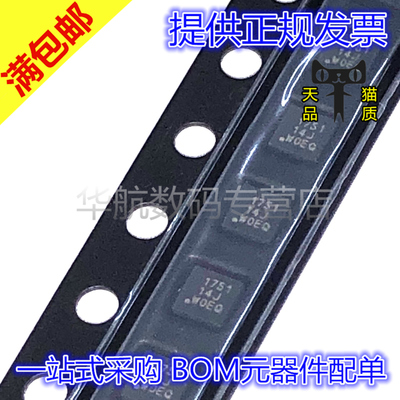 原装贴片 CSD17571Q2 CSD17571 丝印1751 WSON-6 MOS场效应管