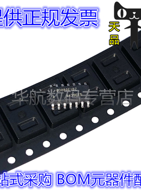 原装 ISL83080EIBZ 32173 32273 32452 32472 32478 81487 EIBZ-T