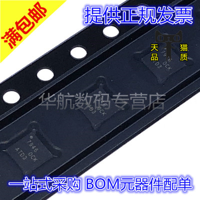 ADS7945SRTER模数转换器