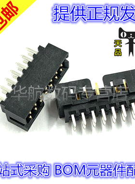 原装连接器 87831-1420 0878311420 878311420 14pin 间距2.0mm