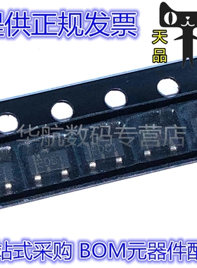 TPS3809I50DBVR TPS3809I50 PDCI SOT23-3 处理器监控器